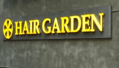 髮型屋: HAIR GARDEN  翠林店